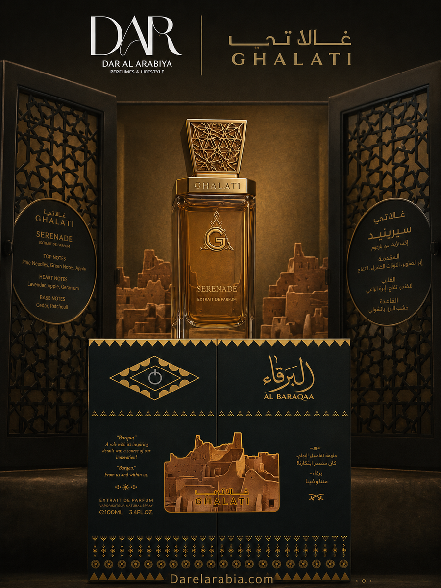 Serenade Al Barqa Box