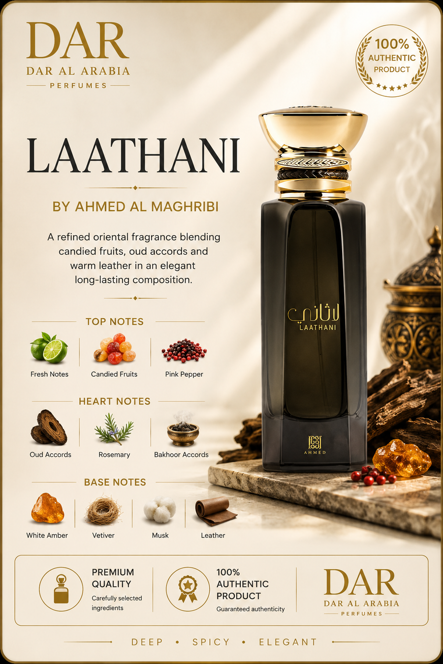 Laathani