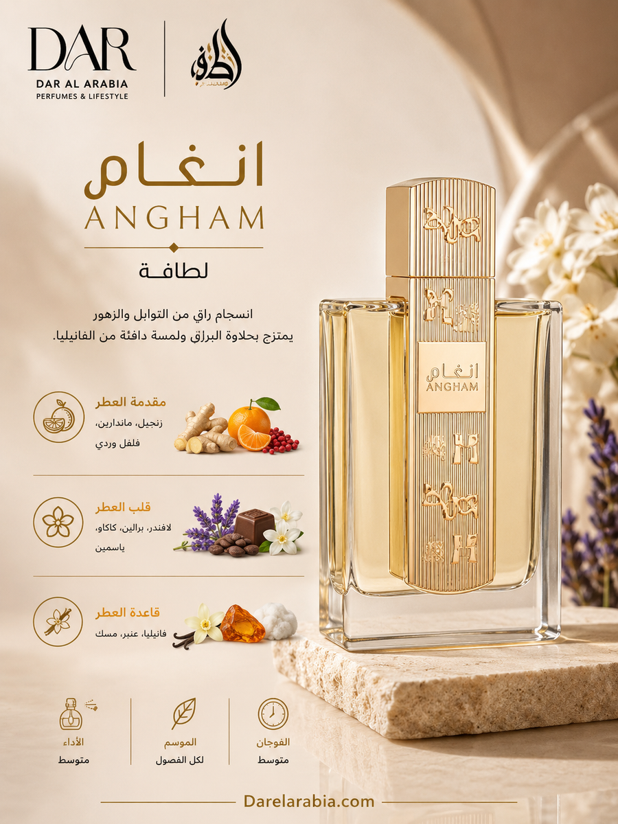 Angham