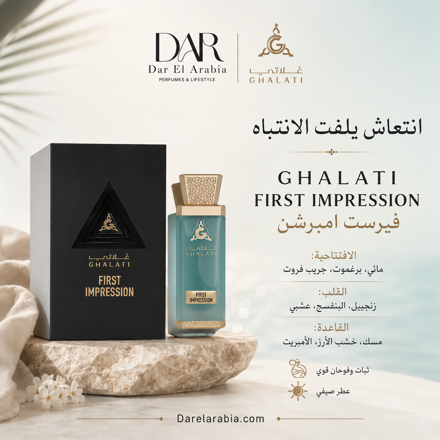 First Impression Ghalati