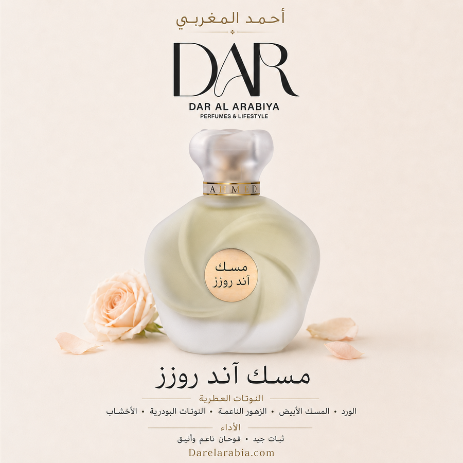 Musk and Roses