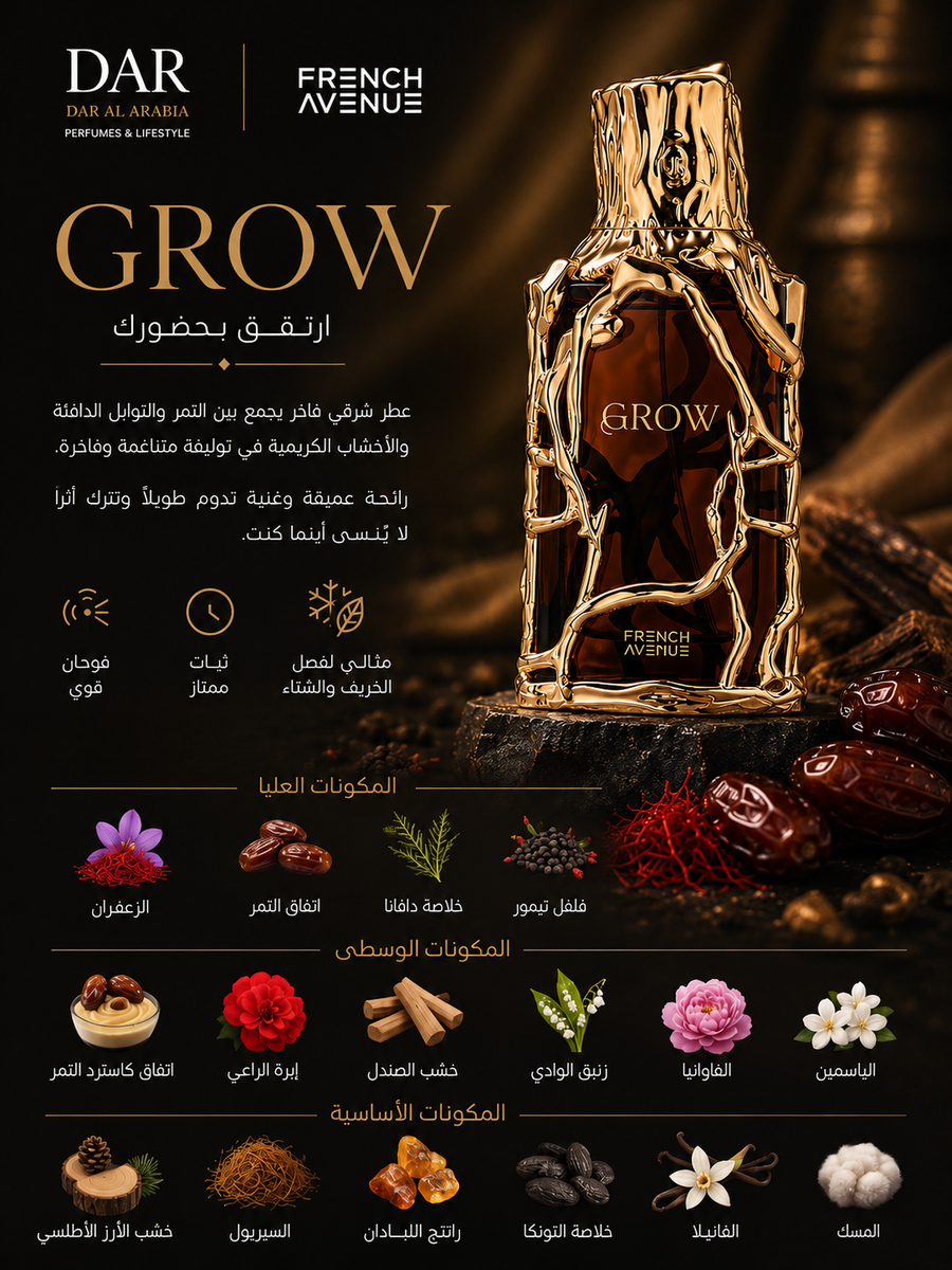Grow