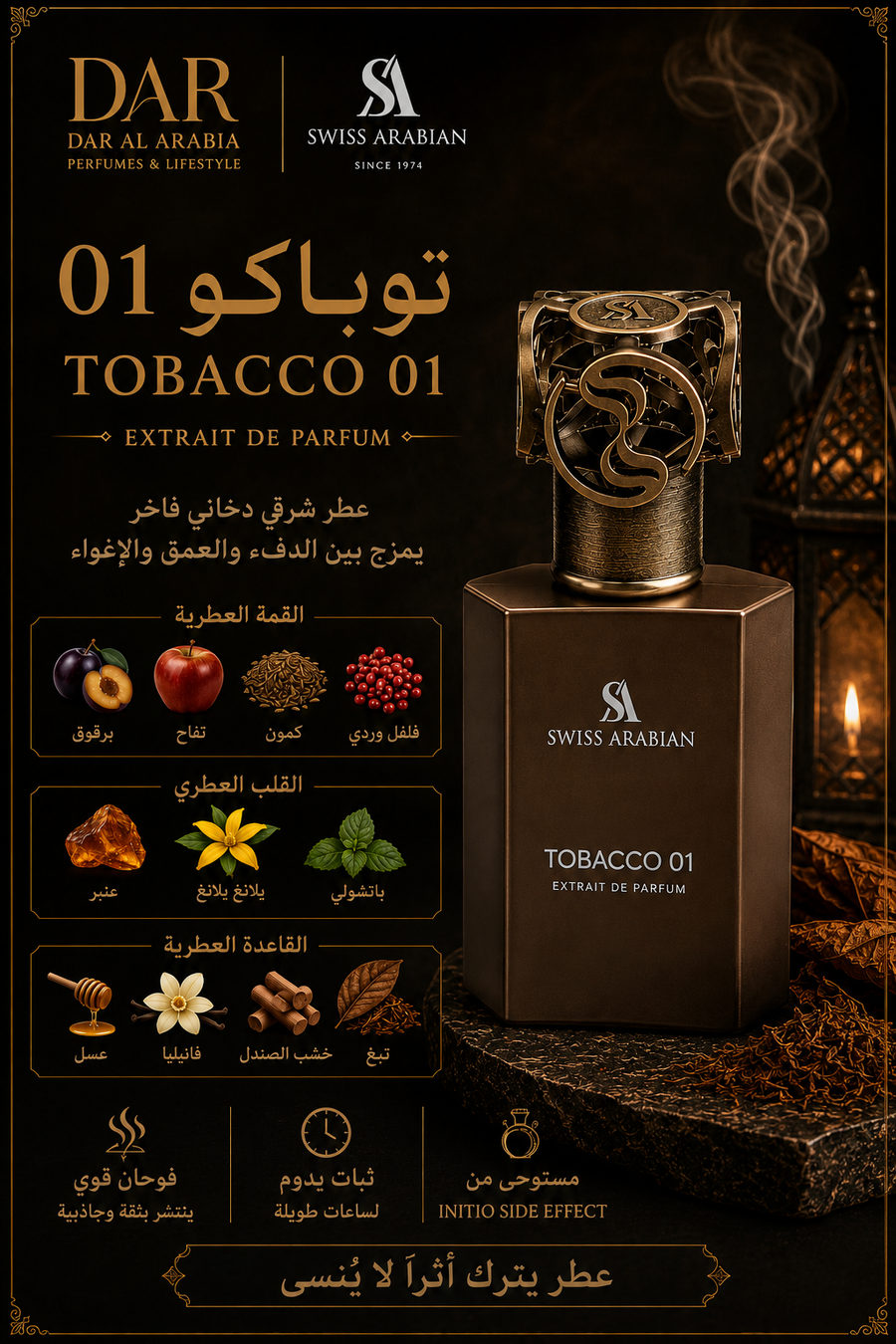 Tobaaco 01