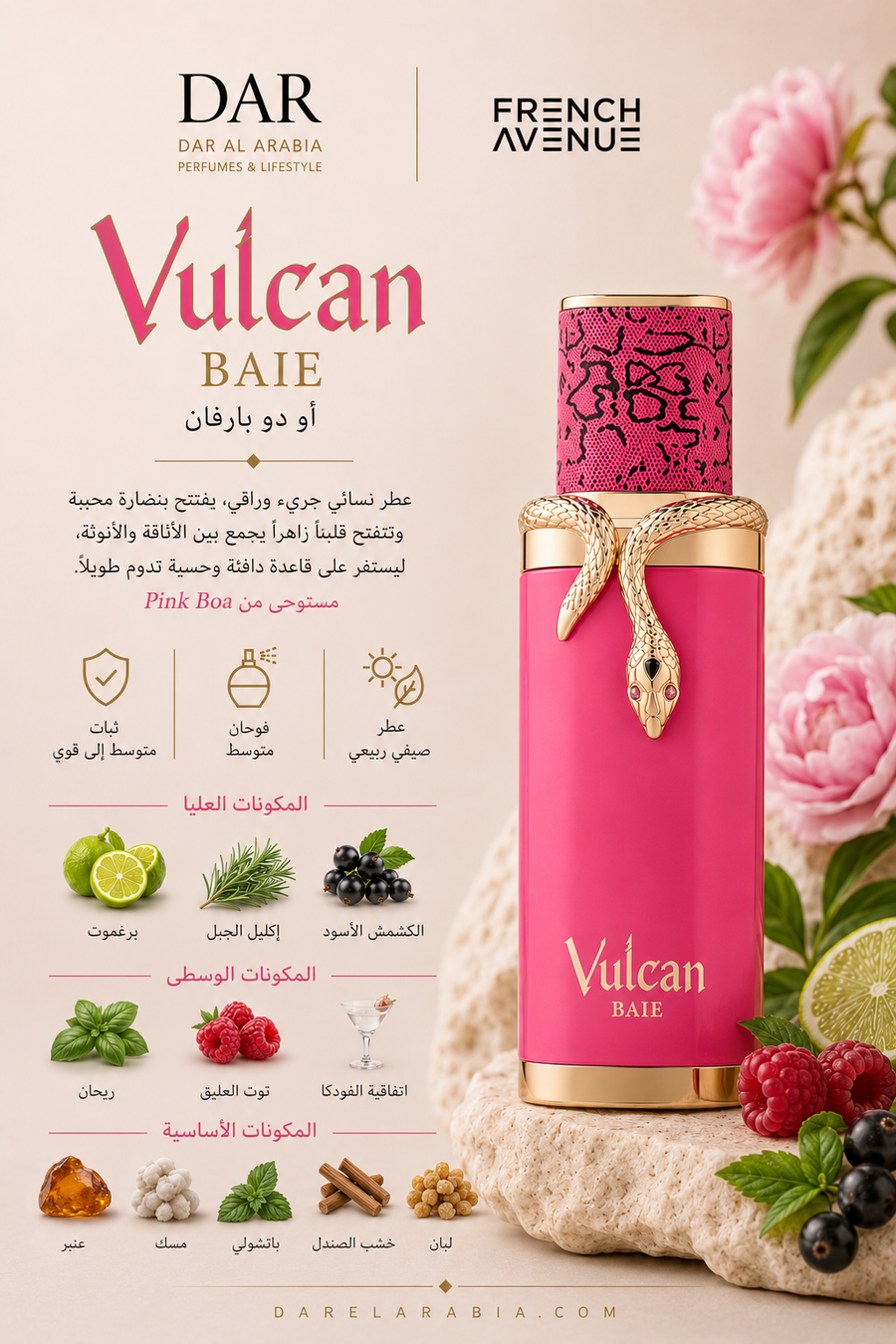 Vulcan Baie