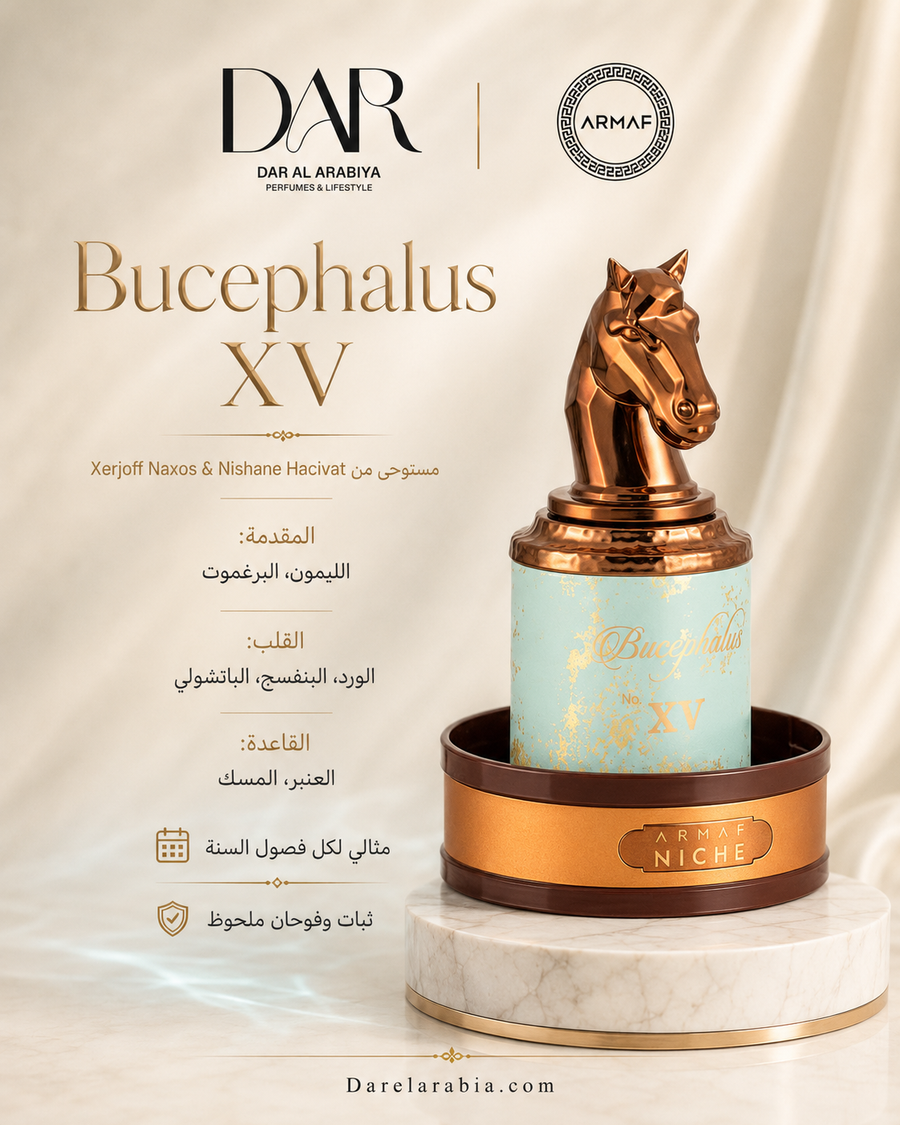 Bucephalus XV Armaf Niche