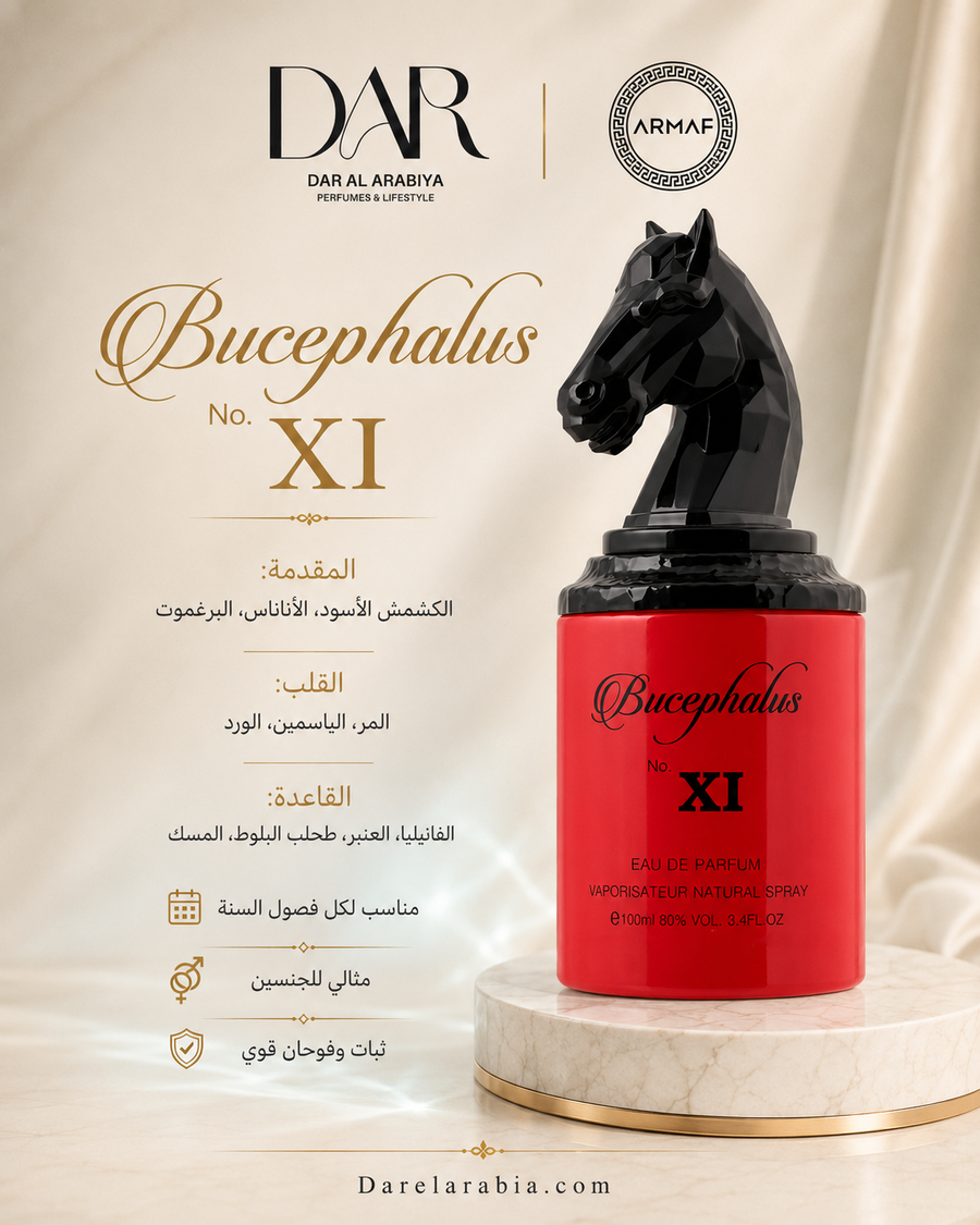 Bucephalus XI Armaf Niche