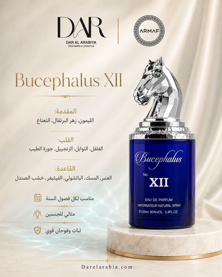 Bucephalus XII Armaf Niche