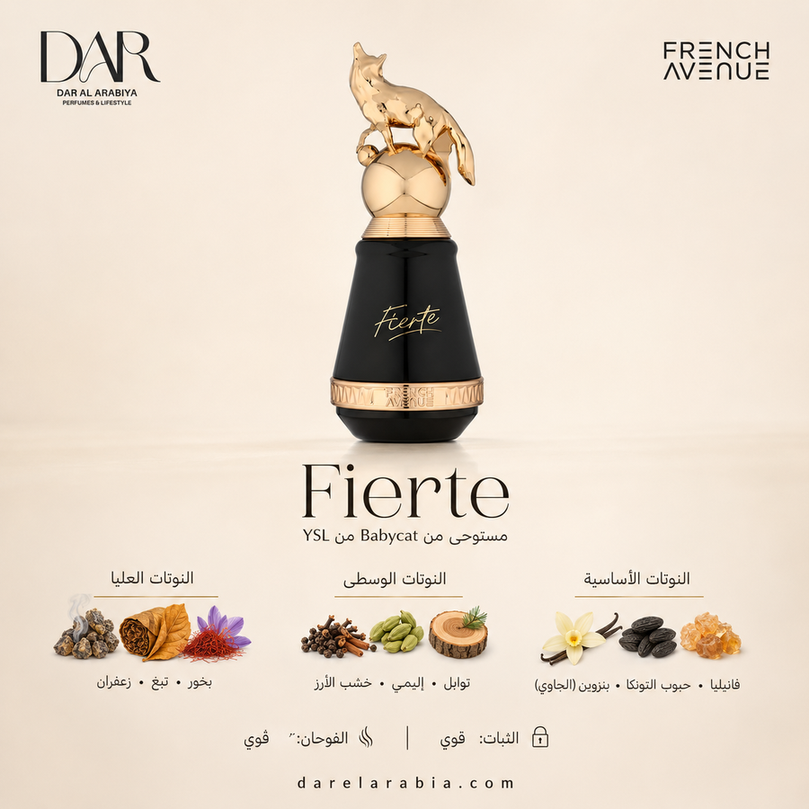 Fierte