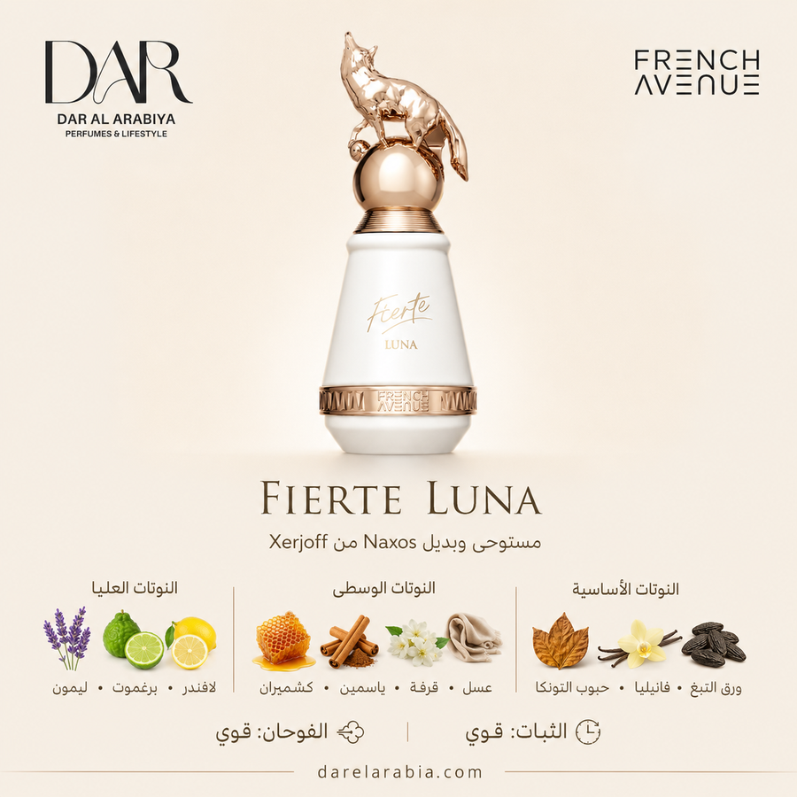 Fierte Luna