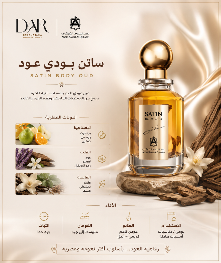 Satin Body Oud