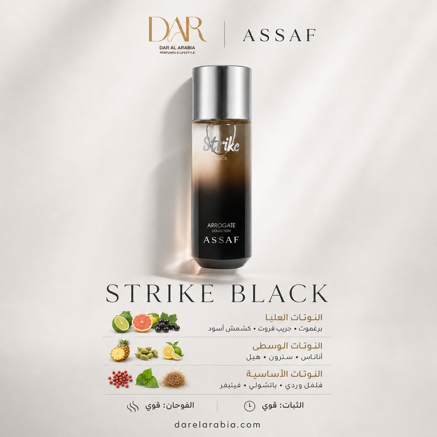 Strike Black